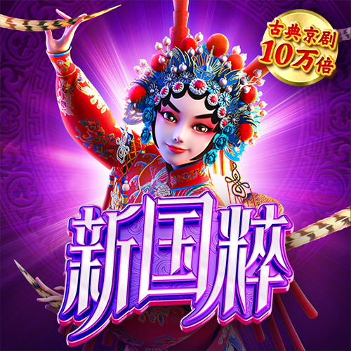 开心农场2